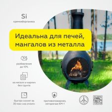 Эмаль термостойкая Графит до 700 °C 800 г Certa