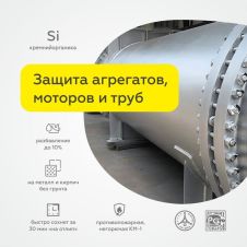 Эмаль термостойкая Серебристая до 700 °C 800 г Certa