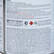 Лак яхтный полуматовый 0,75 л EUROTEX