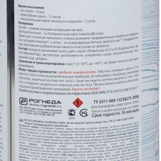Лак яхтный полуматовый 0,75 л EUROTEX