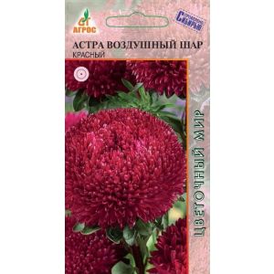 Астра Воздушный шар Красный, 20 шт.