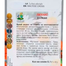 Лихнис Вулкан 0,1 г Поиск
