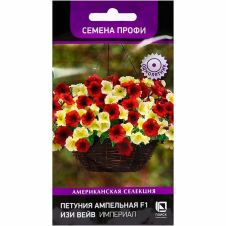 Петуния ампельная F1 Изи Вейв Империал 5 шт Поиск