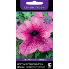 Петуния грандифлора Призм Вишневые Жилки 30 шт Поиск