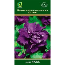 Петуния махровая многоцветковая Дуо Блю 10 шт Поиск
