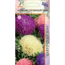 Астра Воздушный шар, 20 шт.