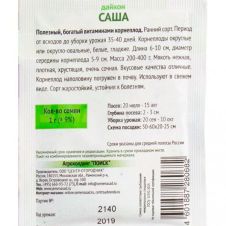 Дайкон Саша 1 г Поиск