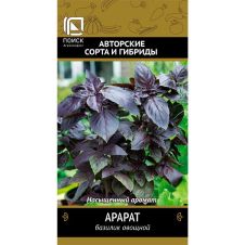 Базилик овощной Арарат фиолетовый 0,25 г ПОИСК