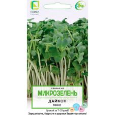 Микрозелень Дайкон Микс 5 г Поиск