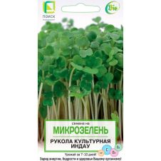 Микрозелень Рукола культурная Индау 5 г Поиск