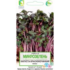 Микрозелень Капуста краснокочанная Микс 5 г Поиск