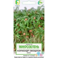 Микрозелень Кориандр овощной Микс 5 г Поиск