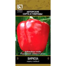 Перец сладкий Бирюза 0,25 г Поиск