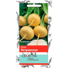 Репа Петровская 1, 1 г Поиск
