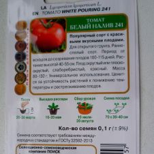 Томат Белый налив 241, 0,1 г Поиск