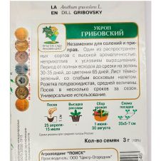 Укроп Грибовский, 3 г Поиск