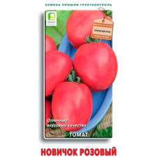Томат Новичок розовый 0,1 г Поиск