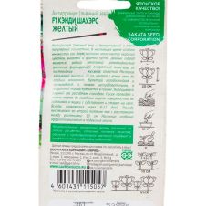 Антирринум (Львиный зев) Кэнди Шауэрс желтый F1, 3 шт, Гавриш Sakata
