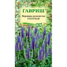 Вероника колосковая голубая, 0,02 г, Гавриш, Цветочная коллекция