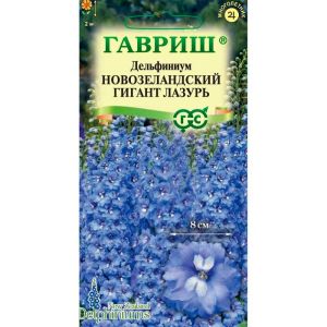Дельфиниум Новозеландский гигант лазурь, 3 шт, Гавриш, Цветочная коллекция