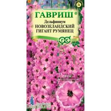 Дельфиниум Новозеландский гигант румянец, 3 шт, Гавриш, Цветочная коллекция