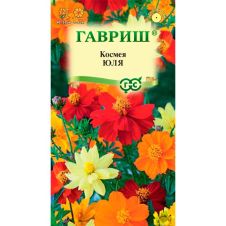 Космея Юля, смесь, 0,3 г, Гавриш, Цветочная коллекция