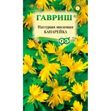 Настурция Канарейка, 0,7 г, Гавриш, Цветочная коллекция