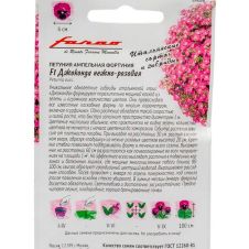 Петуния ампельная (Фортуния) Джоконда нежно-розовая F1, 7 шт, Гавриш, Farao