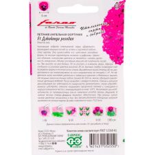 Петуния ампельная (Фортуния) Джоконда розовая F1, 7 шт, Гавриш, Farao