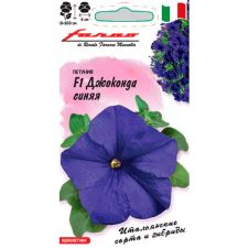 Петуния ампельная (Фортуния) Джоконда синяя F1, 7 шт, Гавриш, Farao