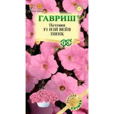 Петуния суперкаскадная (Минитуния) Изи Вейв пинк F1, 4 шт, Гавриш, Элитная клумба