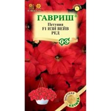 Петуния суперкаскадная (Минитуния) Изи Вейв ред F1, 4 шт, Гавриш, Элитная клумба