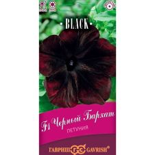 Петуния многоцветковая Черный бархат F1, 4 шт, Гавриш, Black