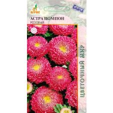 Астра Помпон Розовый, 0,3 гр.