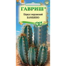 Цереус перуанский (Кактус) Бамбино, 5 шт, Гавриш, Цветочная коллекция