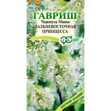 Черемуха Маака Дальневосточная принцесса, 0,2 г, Гавриш, Лесной уголок