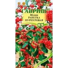 Яблоня Ранетка пурпуровая, 0,1 г, Гавриш, Лесной уголок
