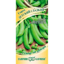 Горох сахарный Детский сладкий, 10 г, Гавриш, Семена от автора