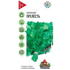 Кориандр Прелесть, 2 г, Гавриш, Удачные семена