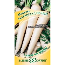 Морковь Мармелад белый, 70 шт, Гавриш, Семена от автора