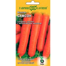 Морковь Самсон, 0,5 г, Гавриш, Ведущие мировые производители, Bejo
