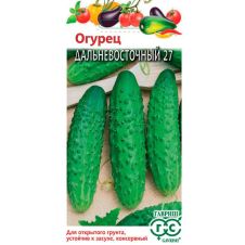 Огурец Дальневосточный 27, 0,5 г, Гавриш, Овощная коллекция