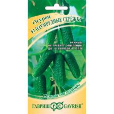 Огурец Изумрудные сережки F1, 10 шт, Гавриш, Семена от автора