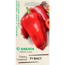 Перец сладкий Фаст F1, 5шт, Гавриш, Элитные сорта и гибриды, Sakata