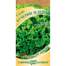 Салат листовой Кучеряш зеленый, 0,5 г, Гавриш, Семена от автора