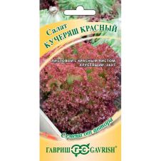 Салат листовой Кучеряш красный, 0,5 г, Гавриш, Семена от автора