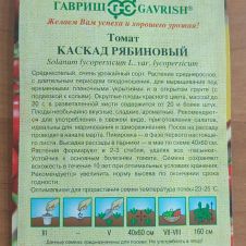 Томат Каскад рябиновый, 0,05 г, Гавриш, Семена от автора