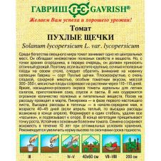 Томат Пухлые щечки, 0,05 г, Гавриш, Семена от автора