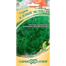 Укроп Зеленый экспресс, 2 г, Гавриш, Семена от автора