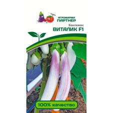 Баклажан Виталик F1 10 шт Партнер